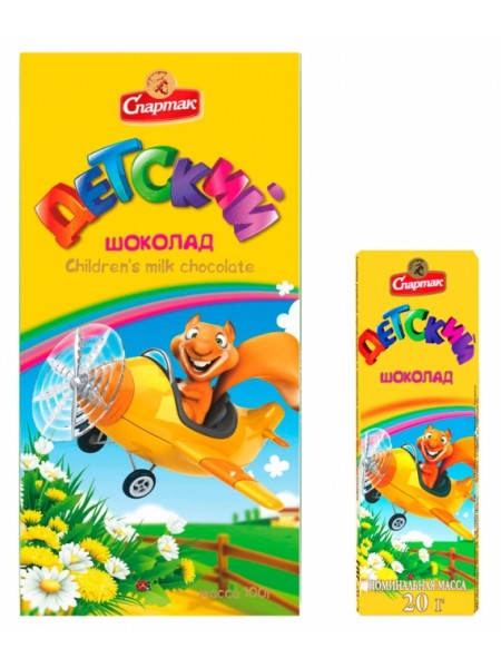 Шоколад Темный детский 90г Спартак*28 Шоколад Темный детский 90г Спартак*28